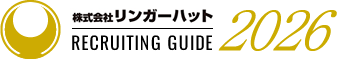 株式会社リンガーハット RECRUITING GUIDE 2021